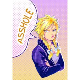 Cloud: Asshole Print