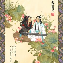 mdzs